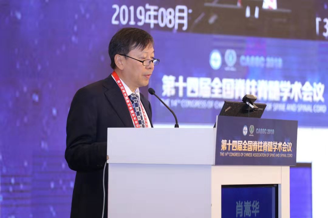 精彩再現｜第十四屆全國脊柱脊髓學術會議—國納科技衛星會